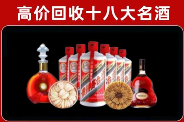 井研县回收烟酒店