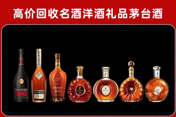 井研县回收拉菲红酒