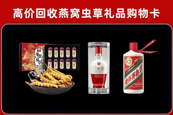 井研县回收烟酒哪家好